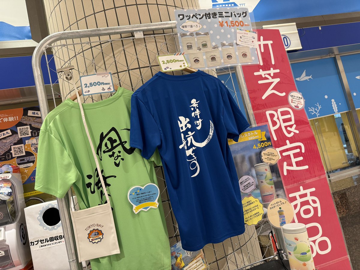 bkfst0702's tweet photo. なんか可愛いの売ってる https://t.co/rHEHznCJvv