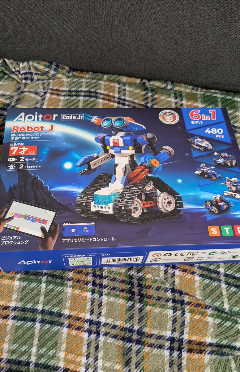 いこ (@ikoiko0722) / Posts / X