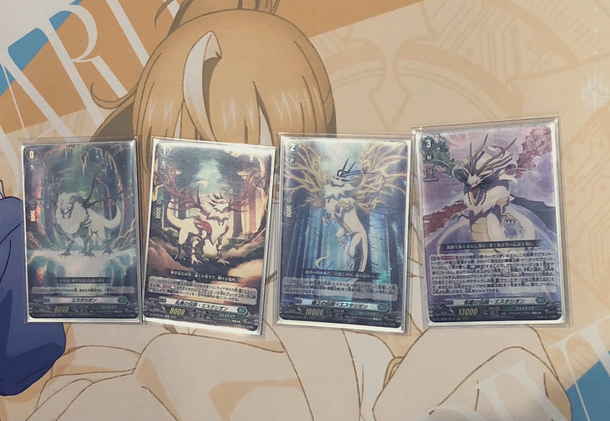 ヴァンガード　エスタシオン　デッキ　 おまけ付き　アルヴィナ　パンセ ヴァンガード エスタシオン デッキ おまけ付き アルヴィナ パンセ