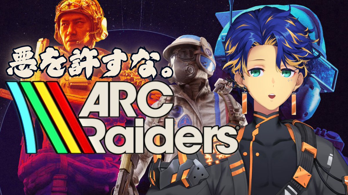 アステル・レダ🎭 グッズ発売中🎁🎉 (@astelleda) / Highlights / X