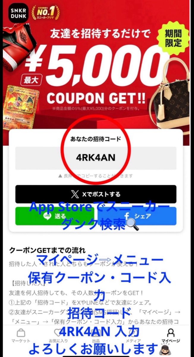 じわじわ上がる⤴️ リザードン S8a-P 001/025プロモカードパック 25th