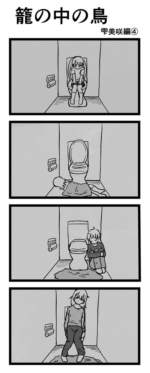 (3/7) 