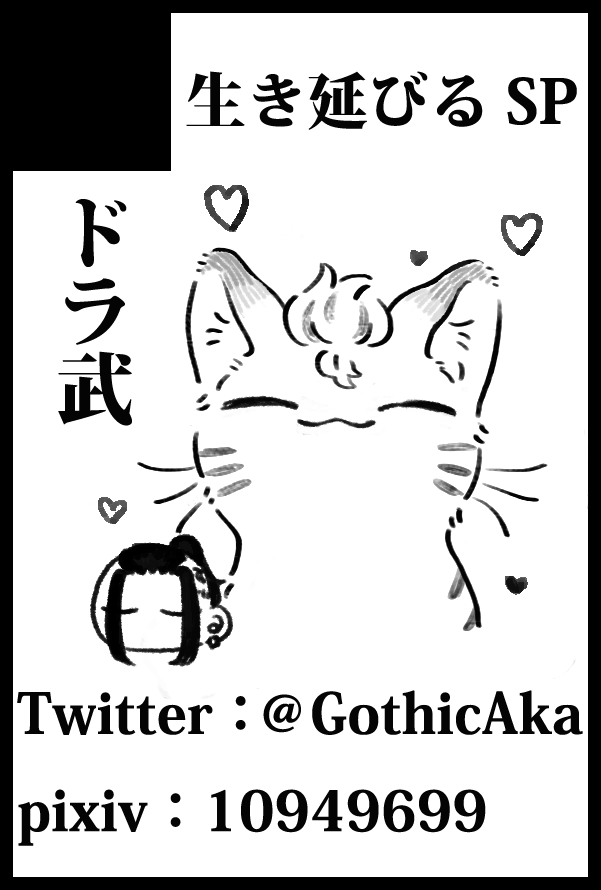 【サークル参加します!!】02月01日（東京）VALENTINE ROSE FES 2026 -day1-内 西風ドライビングロード VR2026｜ #イベントGO_赤ブー akaboo.jp/event/item/202… 
西1ホール イ48ｂでした。ペラペラ新刊あるかもです