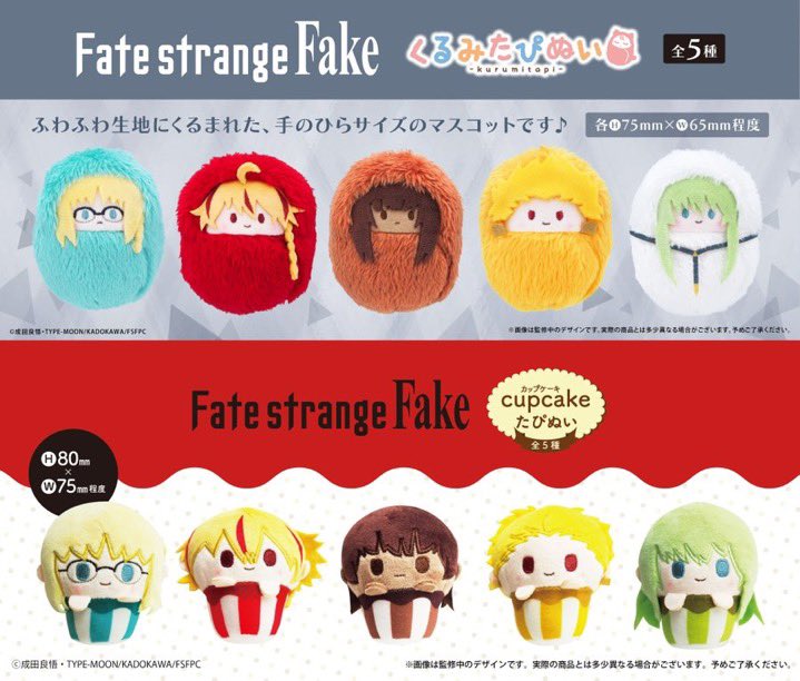 ดูเหมือนฟาลเดอุสคุงจะขยันหาเงินมาทำสงครามจอกกว่าที่ฉันคิด 🎶