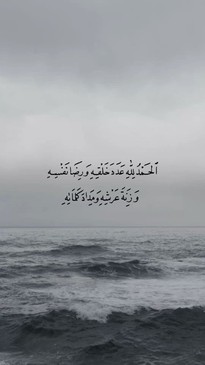 ذكر (@ill2ie) on Twitter photo 