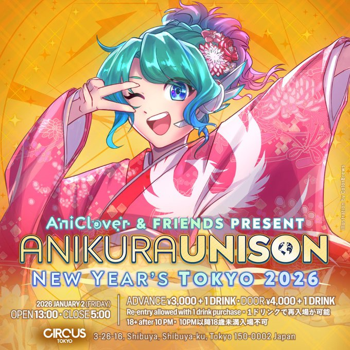 ◤◢◤　お知らせ　◢◤◢
年明け01/02、渋谷 CIRCUS TOKYOでお昼14:00から翌朝05:00までアニソンとか流しまくるイベント「ANIKURA UNISON」に出ることになりました。

東方アレンジとアニリミドラムンベース両方やれってことなんで対戦よろしくお願いします
aniclover.com/event/2026-ani…
#AniUnison
