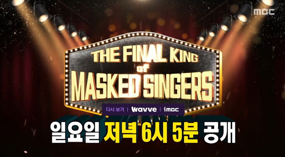 'The Final King of Masked Singer' special year-end episode airs this December 28 featuring the gathering of successful singers who shone on KOMS. The singers will battle it out for the 'The Final Mask' title.

KOMS is expected to return with a new season system in the second half
