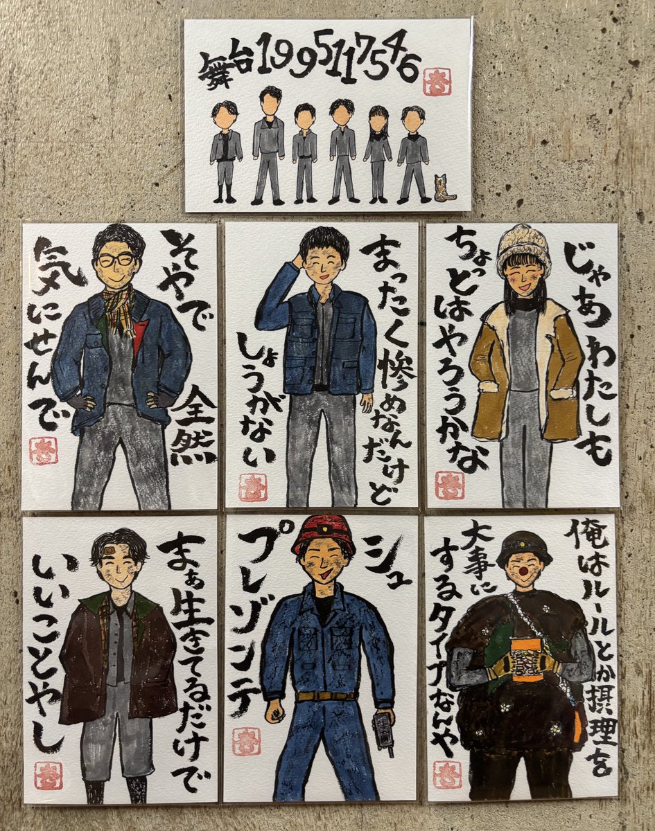 大倉杏菜 tweet media