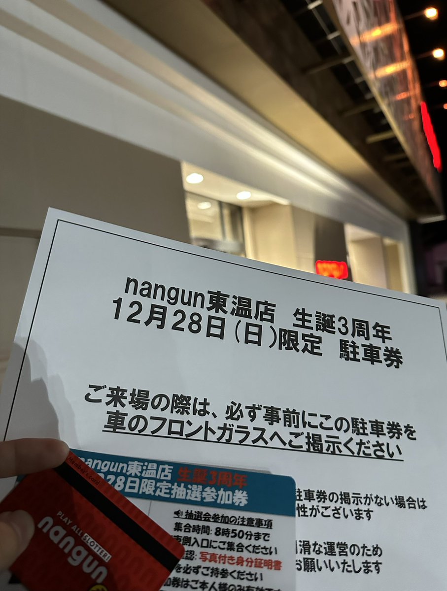 たかのまる😈🗡️ tweet media