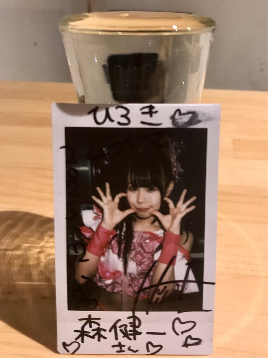 今夜は推しのライブに行ってきました。
楽しかった。
#sustain #ひめひめたいむ