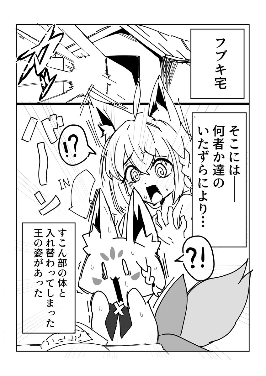 冬コミサンプル 