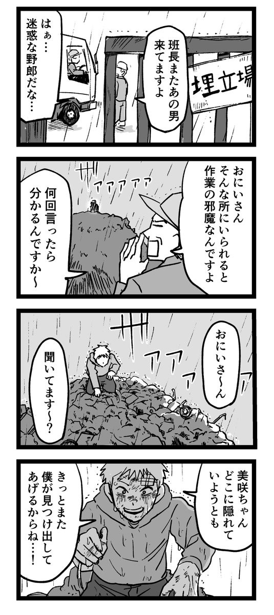 (7/7) 