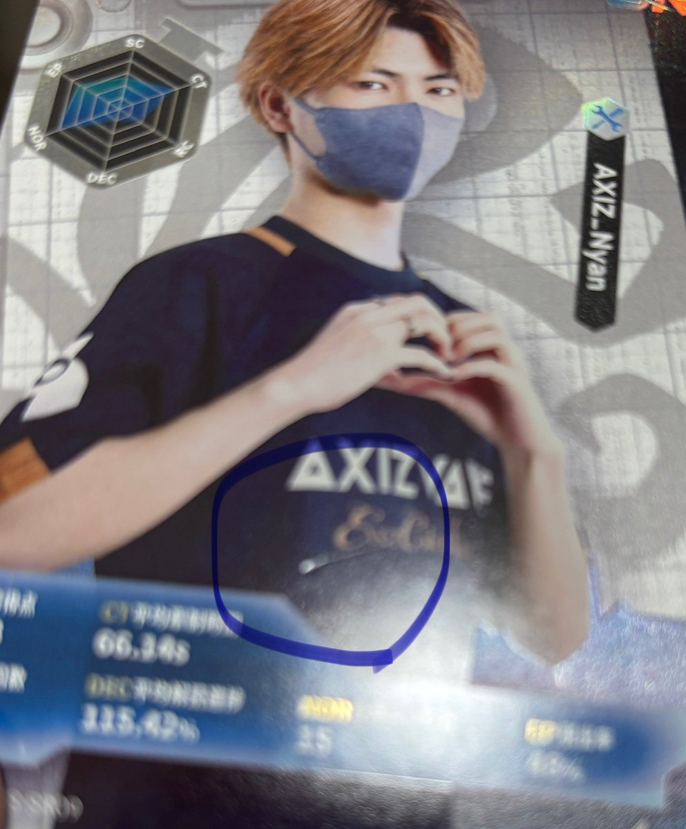 いおり tweet media