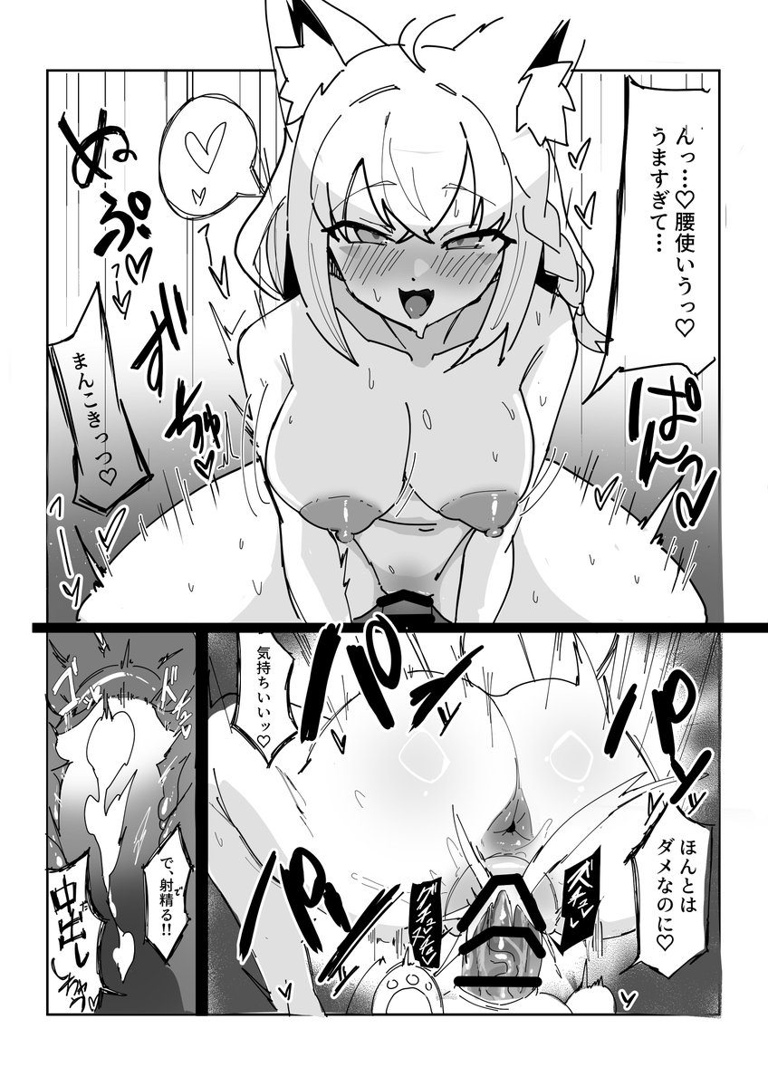 冬コミサンプル 