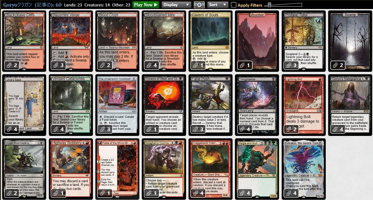 るるげりをん mtg tweet media