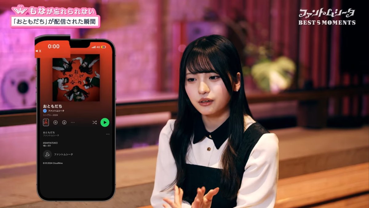 Ado (@ado1024imokenp) / Posts and Replies / X