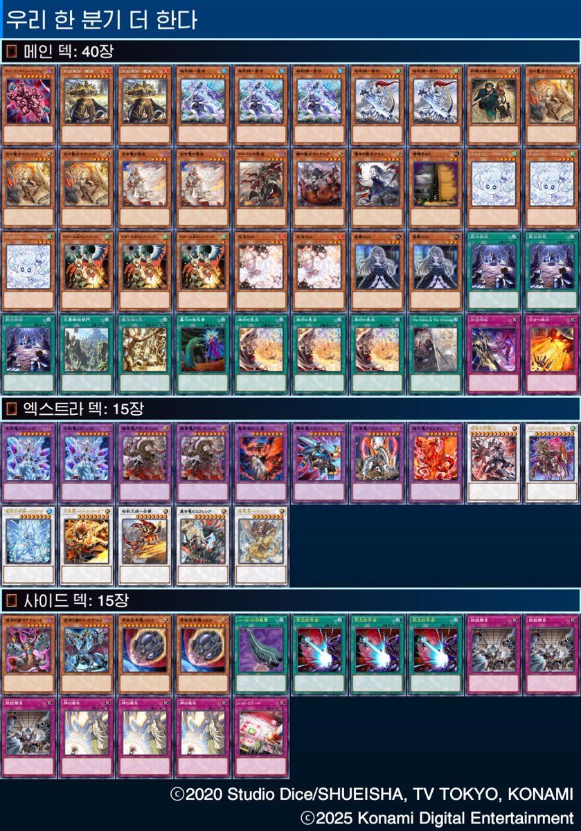 DoctorDra/ドクタードラ tweet media