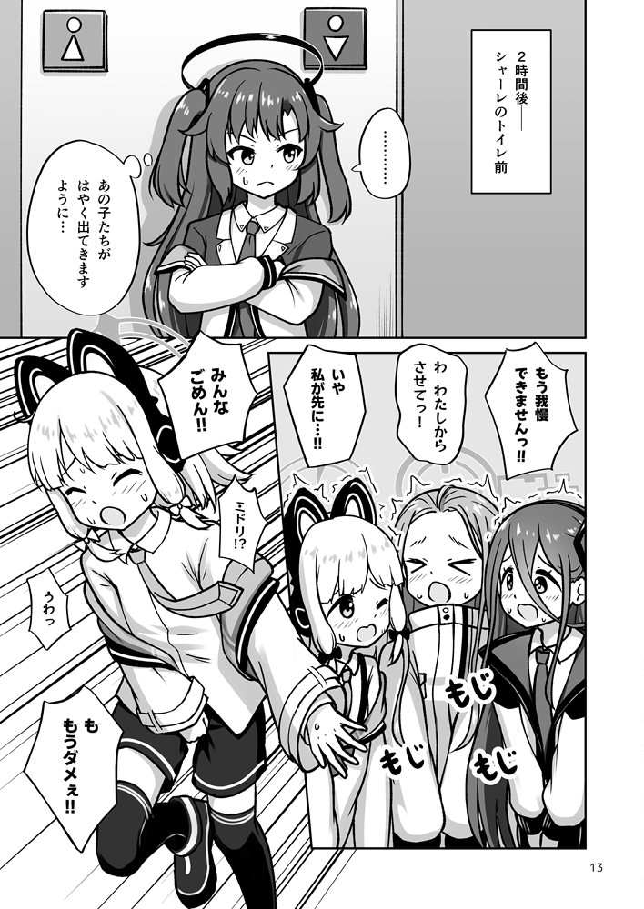 【サンプル 2/2】 