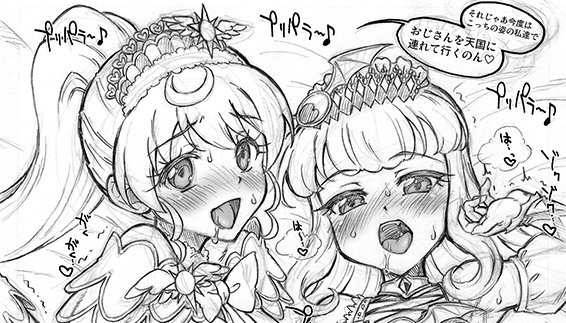 ② 寄稿・納品原稿のまとめ本です。書き下ろしアリ。 