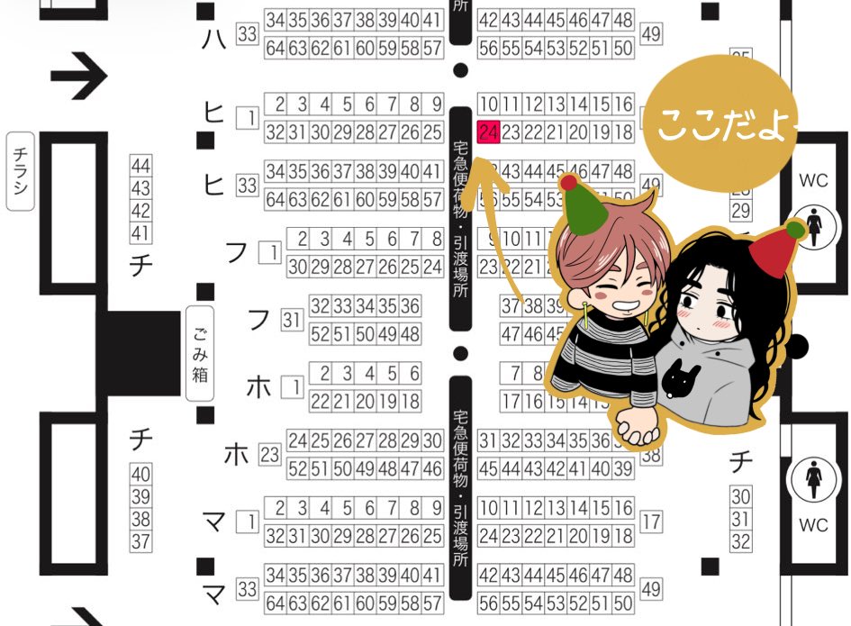 2026/2/1 VALENTINE ROSE FES 2026 day1 アヌセトでサークル参加します😆スペースは、【西2ホール
ヒ24a】です！✨
新刊は以前WEBイベで公開した漫画を加筆修正して、24P前後のR18紙本にしました！！
タイトルは【BLACK】
当日はよろしくお願いします✊😆