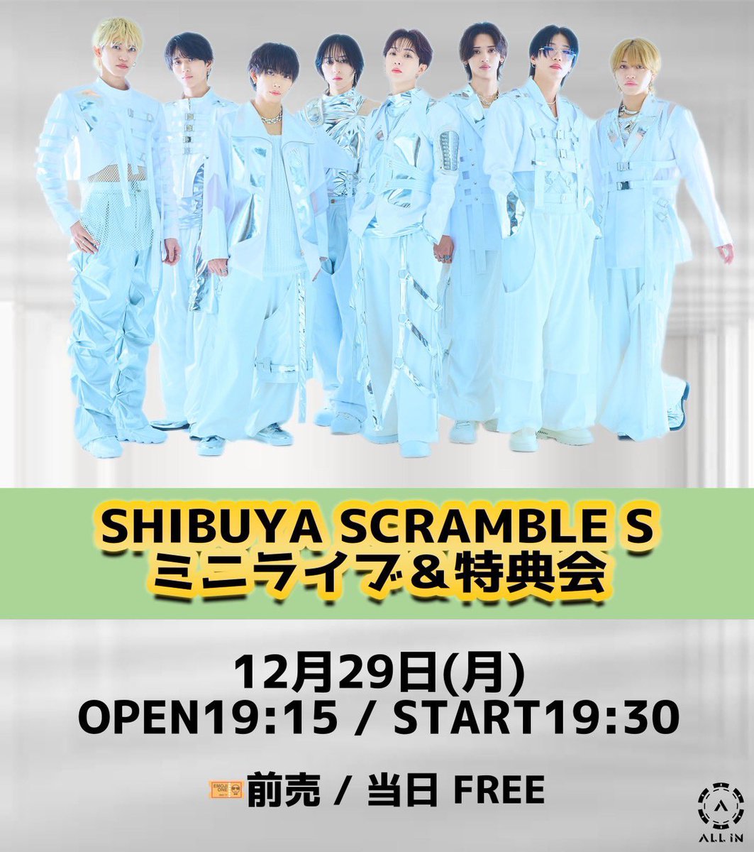 あらき 超絶マル秘ライブ映像 IDEA 予約特典DVD 渋谷ジャック XYZP あらき 超絶マル秘ライブ映像 IDEA 予約特典DVD 渋谷ジャック XYZP