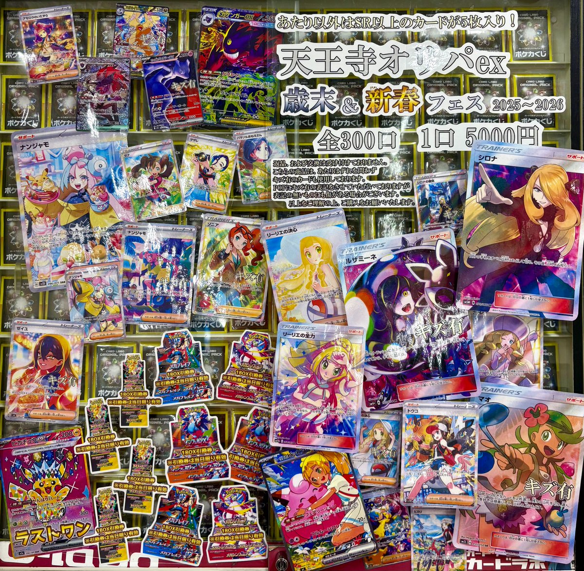 ポケカ #ポケモンカードゲーム 】 年始商材早出しDA🌟 5000円、1500円