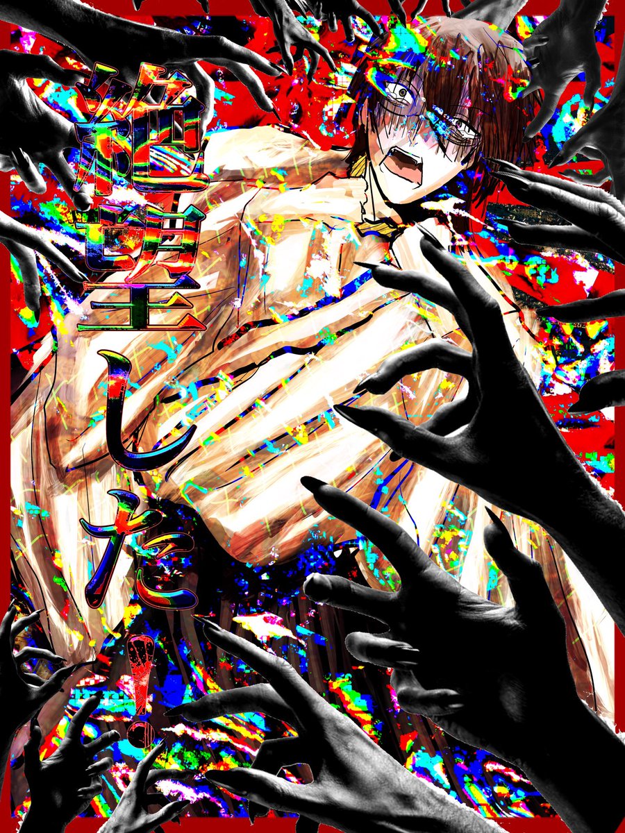torikoro_chan tweet picture