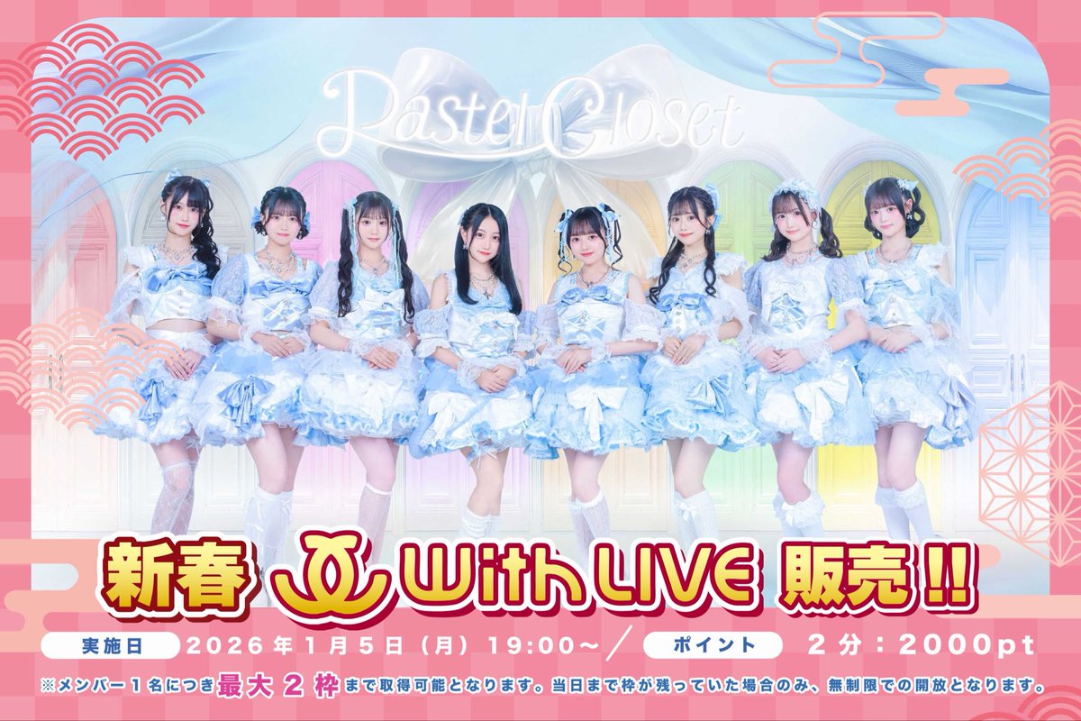 新品未開封 Sweet☆Pastel パステル☆フューチャー 初回限定盤 特典付 パステル☆フューチャー : Sweet☆Pastel | HMV&BOOKS online - JMMK-2