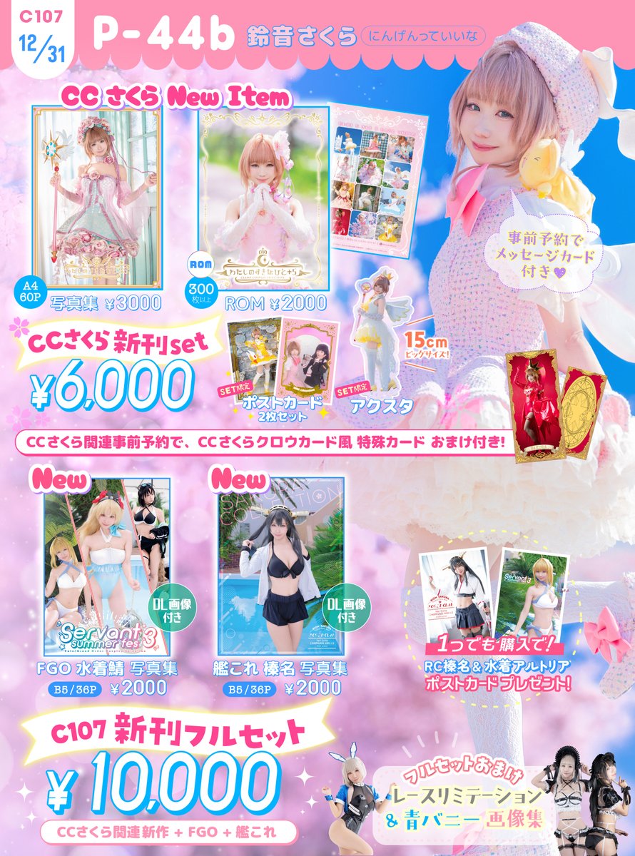 世界まるごとありがとな🌏ゆん (@yun0808) / Posts / X