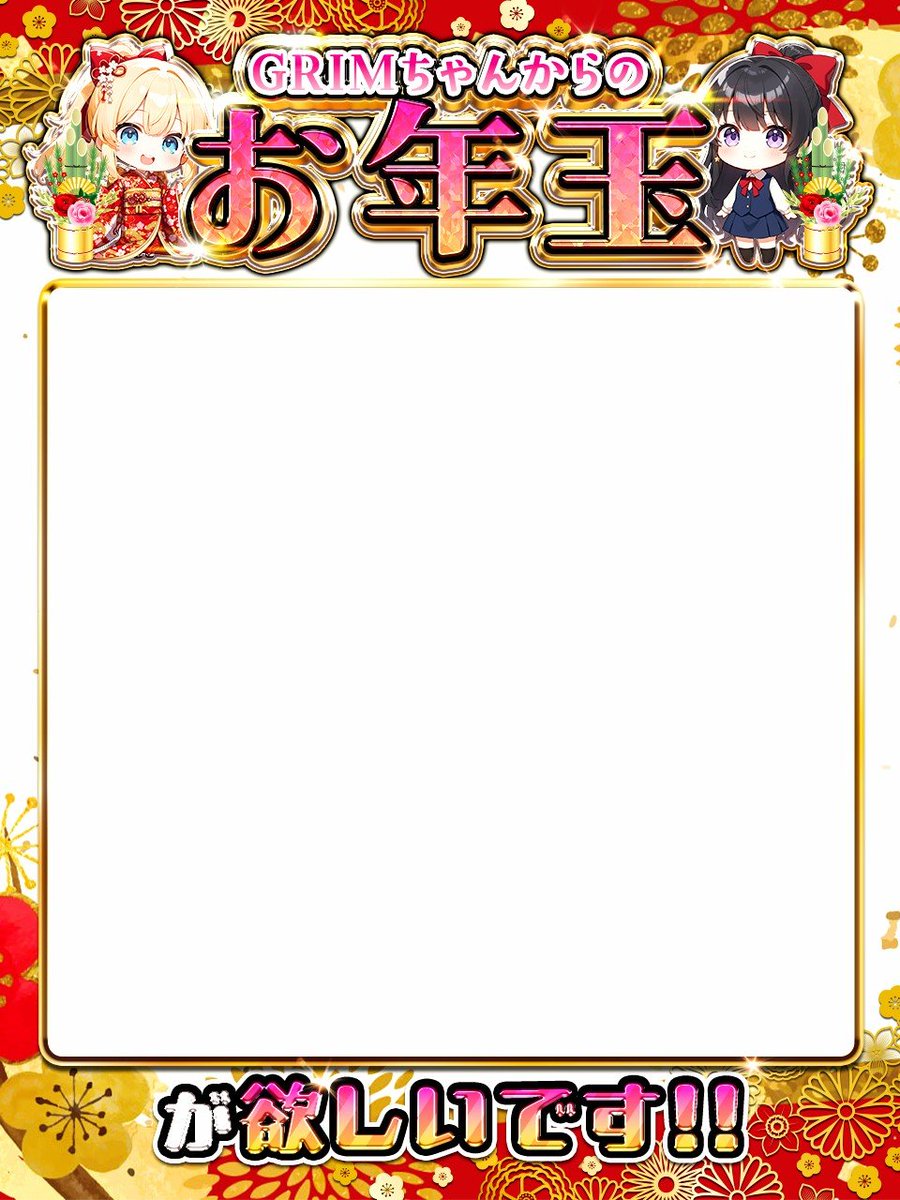 ピカチュウ のお年玉 ピカチュウ のお年玉 Amazon | ポケットモンスター ピカチュウ ポチ袋