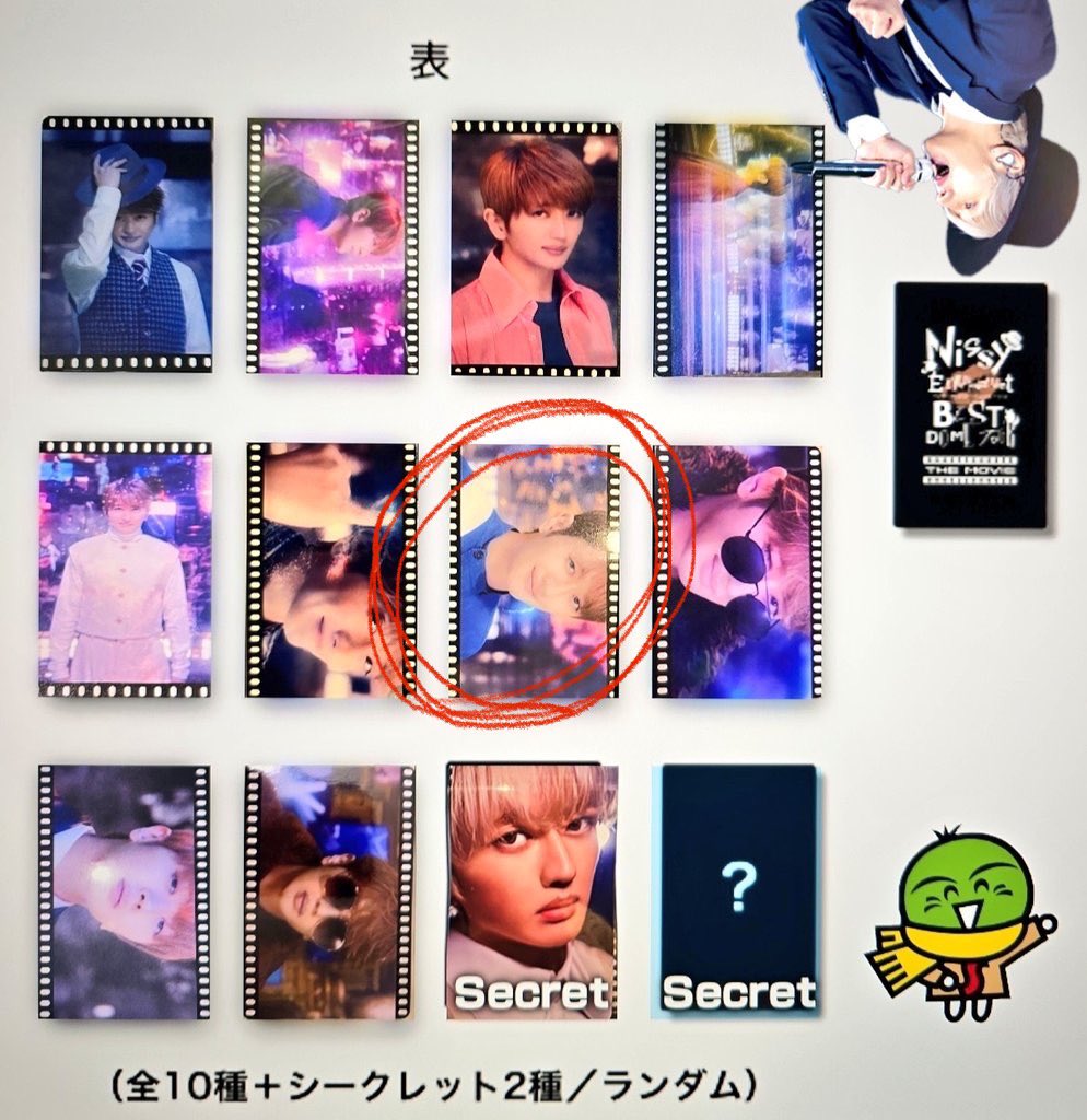0o24__'s tweet photo. @___tn24_ 検索から失礼します🙇‍♀️
シークレットを探しているのですが、⭕️との交換は可能でしょうか？
今家を空けていて手元にないため、お写真が送れず申し訳ありません。
広島市内での手渡し可能なのですが、年明けのお取引になります。
ご検討いただけたら嬉しいです。よろしくお願いします(><) https://t.co/jiNuj9IyIL