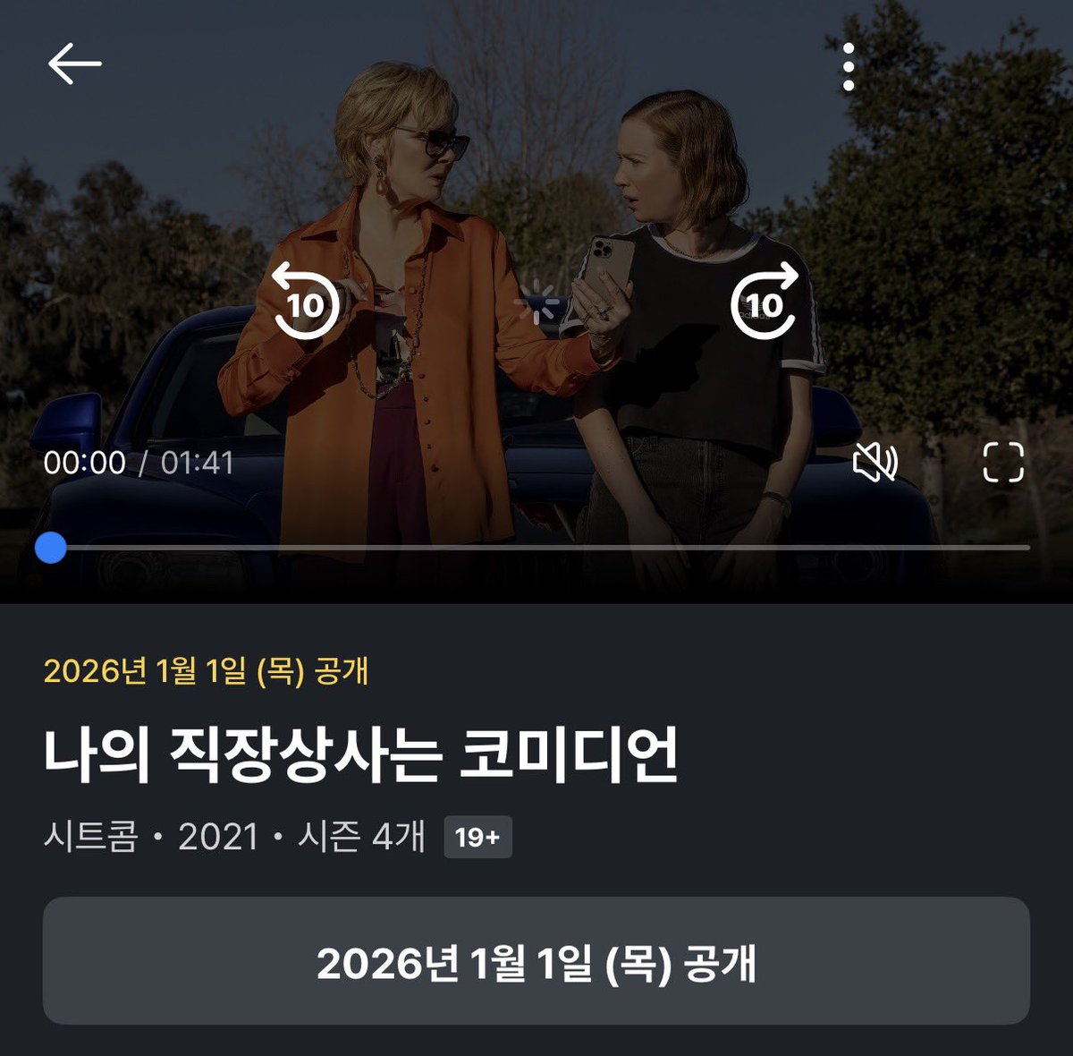 함 tweet media