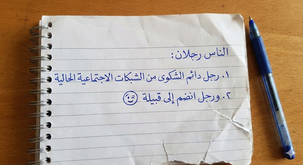 سامح tweet media