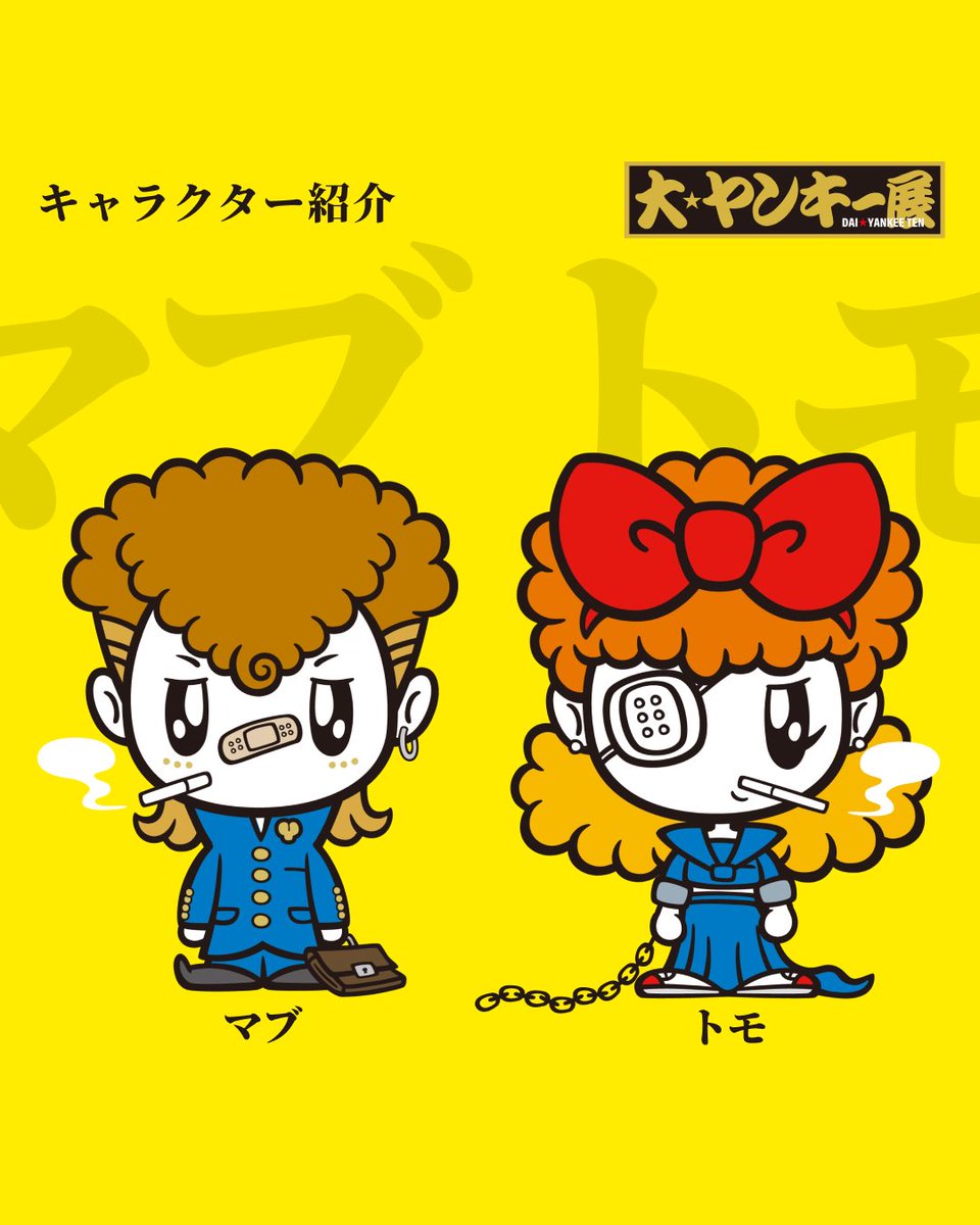 ファンコ　ポップ　ドンキホーテ・ドフラミンゴ POP! 直筆サイン　田中秀幸 ファンコ ポップ ドンキホーテ・ドフラミンゴ POP! 直筆サイン 田中秀幸