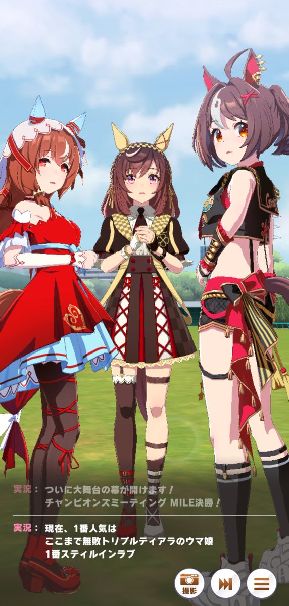 チャンミA決イクゾー！