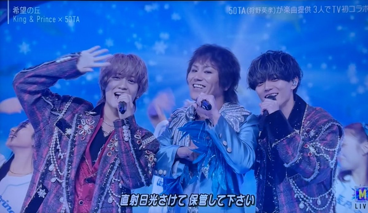 50TA(狩野英孝)、これは気持ちいいだろうな… #Mステ