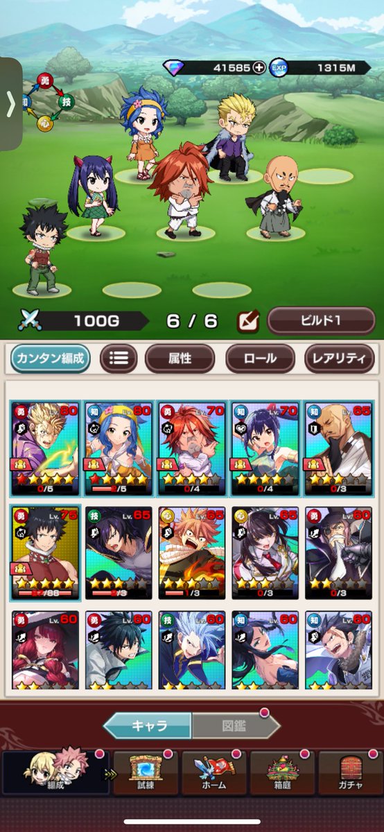 _PlNEAPPLE_'s tweet photo. ラクサス欲しいけど、今のラクサスと組めへんもんなぁ

#まドクロ https://t.co/iBXFTJQOPx