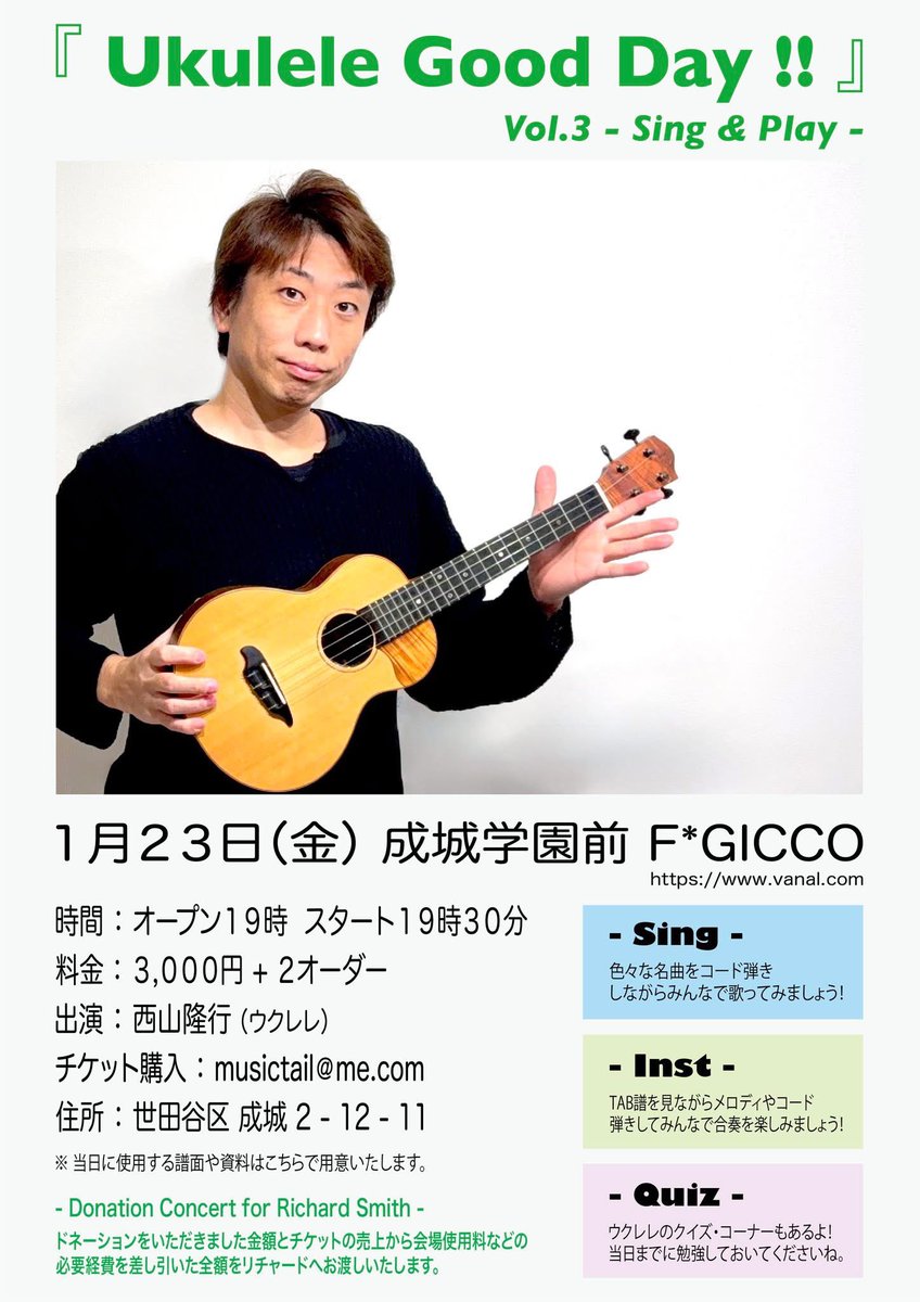 Nishi 西山隆行（ギター） (@Nishi_Nishiyama) / Posts / X