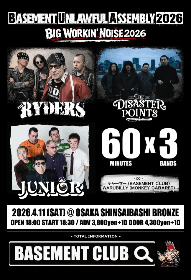 チャーマー (BASEMENT CLUB) tweet media