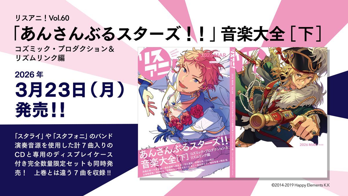 fanfare🦇 (@hoshi0maru) / Posts / X