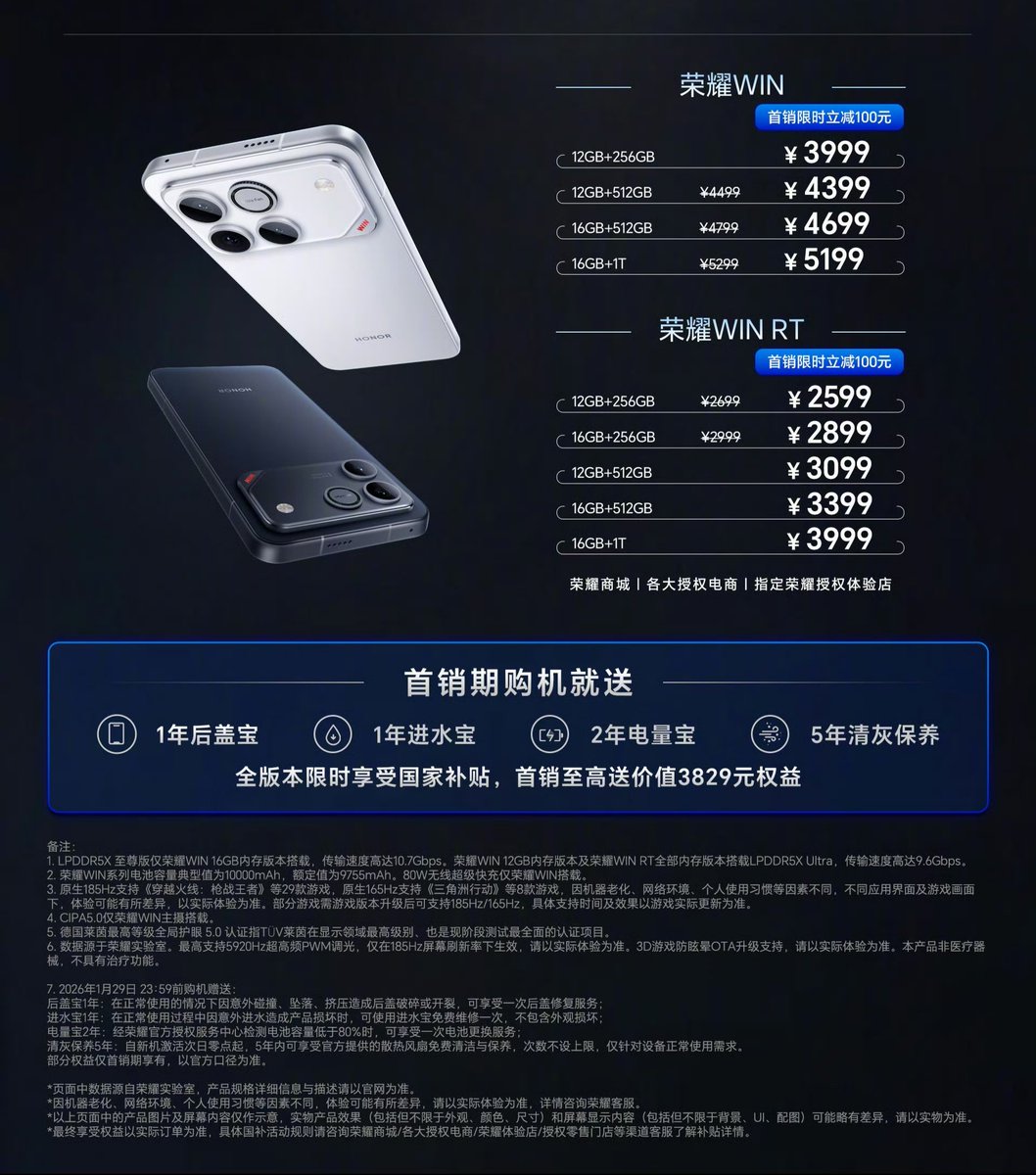 midroid5G's tweet image. تم الإعلان عن جهاز Honor WIN في الصين

🔹شاشة OLED 6.83" 185Hz LTPS 1.5K بسطوع 2000nit
🔹معالج SD 8 Elite Gen5
🔹بطارية 10000mAh وشاحن 100W ولاسلكي 80W
🔹كاميرا 50MP +50MP Telephoto 3x +12MP UW و الاماميه 50MP
🔹معيار IP69K، LPDDR5X Extreme Edition, UFS 4.1, بصمه 3D Ultrasonic