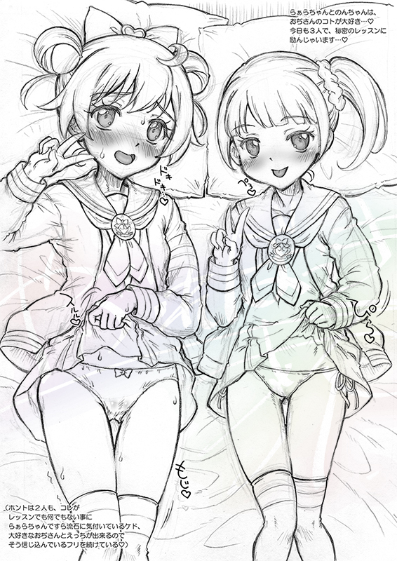 ② 寄稿・納品原稿のまとめ本です。書き下ろしアリ。 