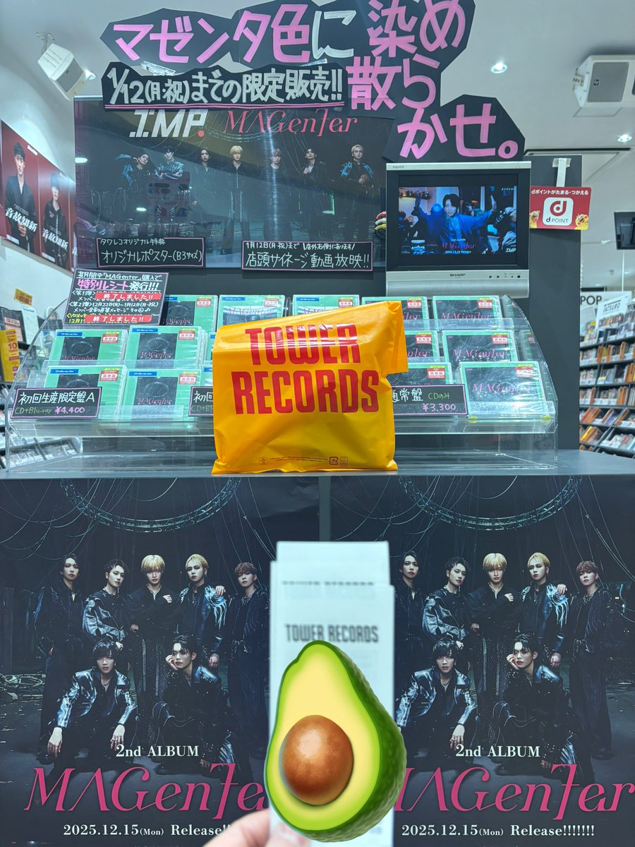 タワーレコード新潟店 情報を新潟PINKY.がお知らせします😊 12/26 14時