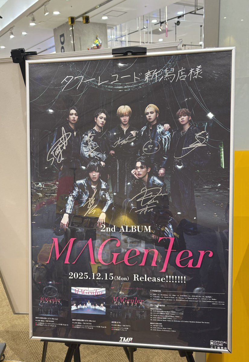 タワーレコード新潟店 情報を新潟PINKY.がお知らせします😊 12/26 14時