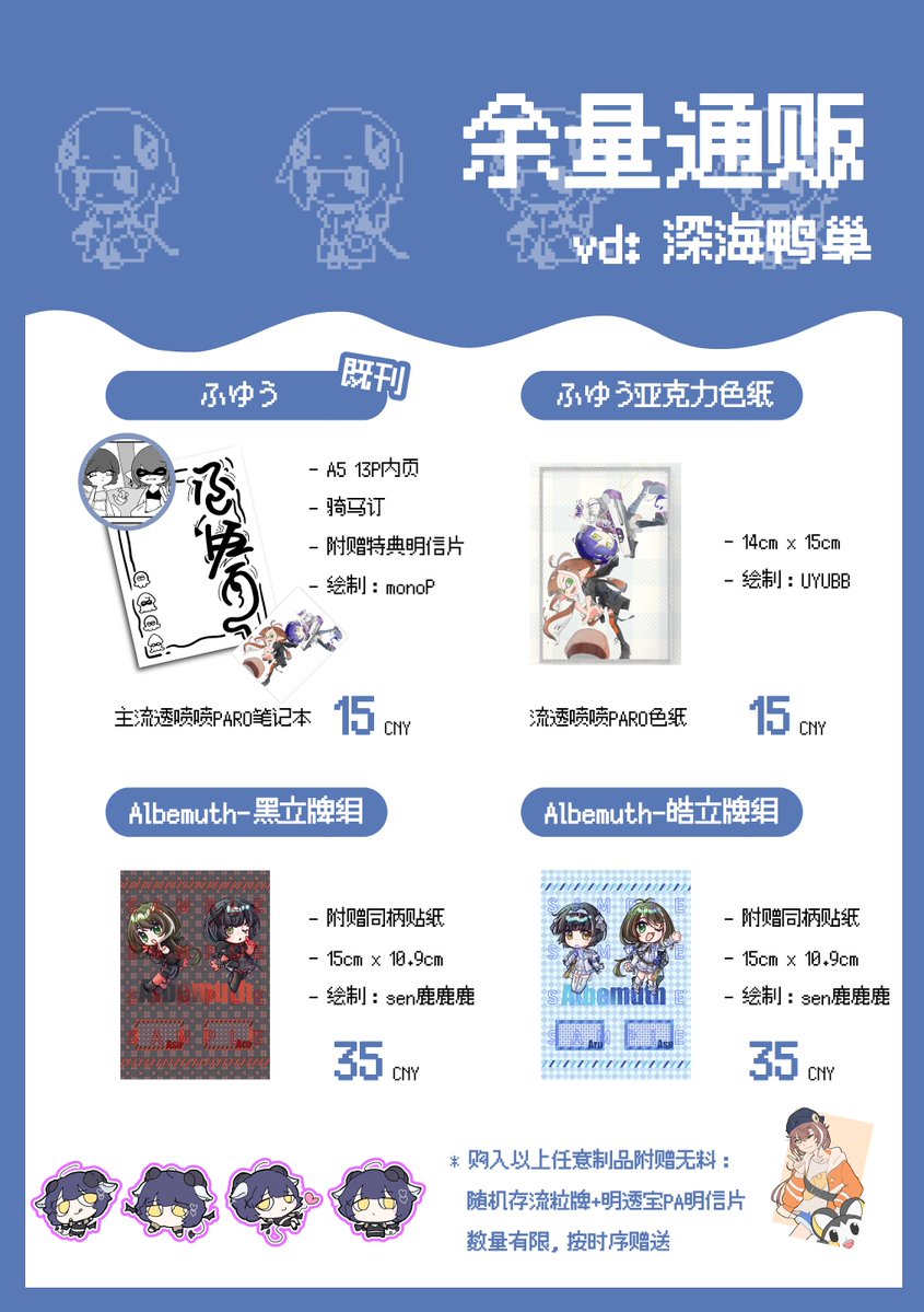 ももちゃむ【プロフ必読希望❁即購入不可】 購入しようとしたら中国限定だった😭