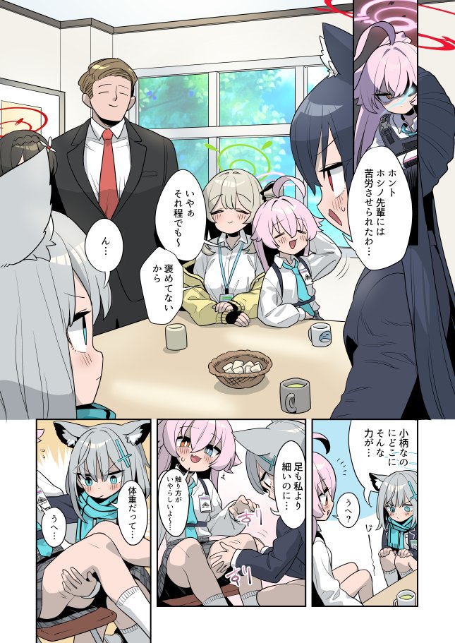 モナカ王子 tweet media