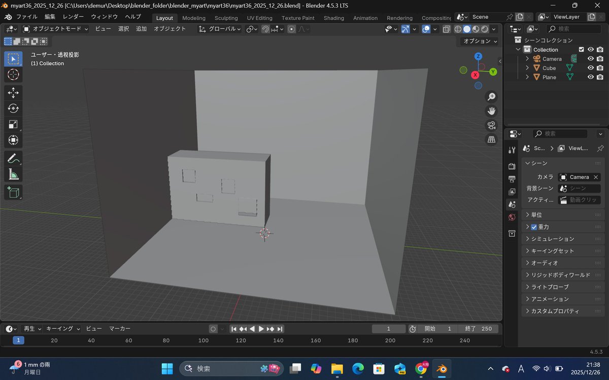 yu_wwT's tweet photo. in production...
製作中・・・
#NFTs #blender #RARIBLE #opensea #openseanft #nftart #nftartist #digitalart #cryptoart #NFTCommunity #NFTCollectors #NFTDrop #1of1NFT #LiminalInspired #LiminalArt #LiminalAesthetic #SurrealSpace #EmptySpace https://t.co/C1gCyjhvBT