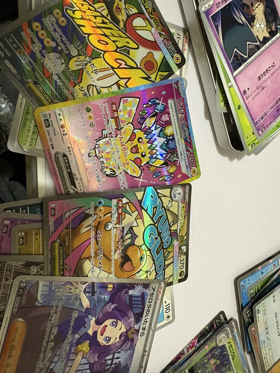 ピカチュウきたー！！！
相場買取2万なのに1万だったから売るのやめた🥺カイリュウも絵柄可愛いから売らなかったら良かった()
