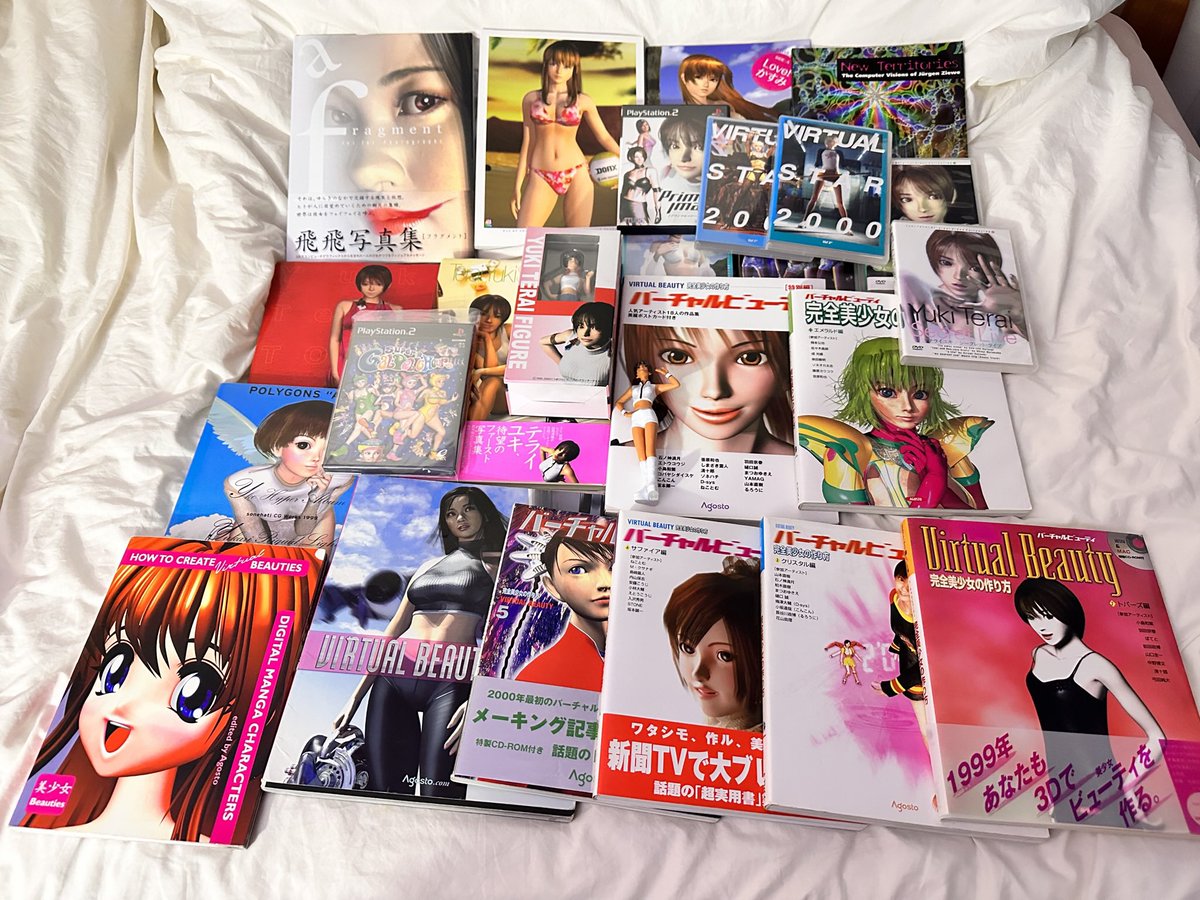 josh550am's tweet image. I have a lot of love for this era of CG art. It’s a major inspiration for the work I do now. I can’t collect as much as I used to.. but this material is very meaningful to me.