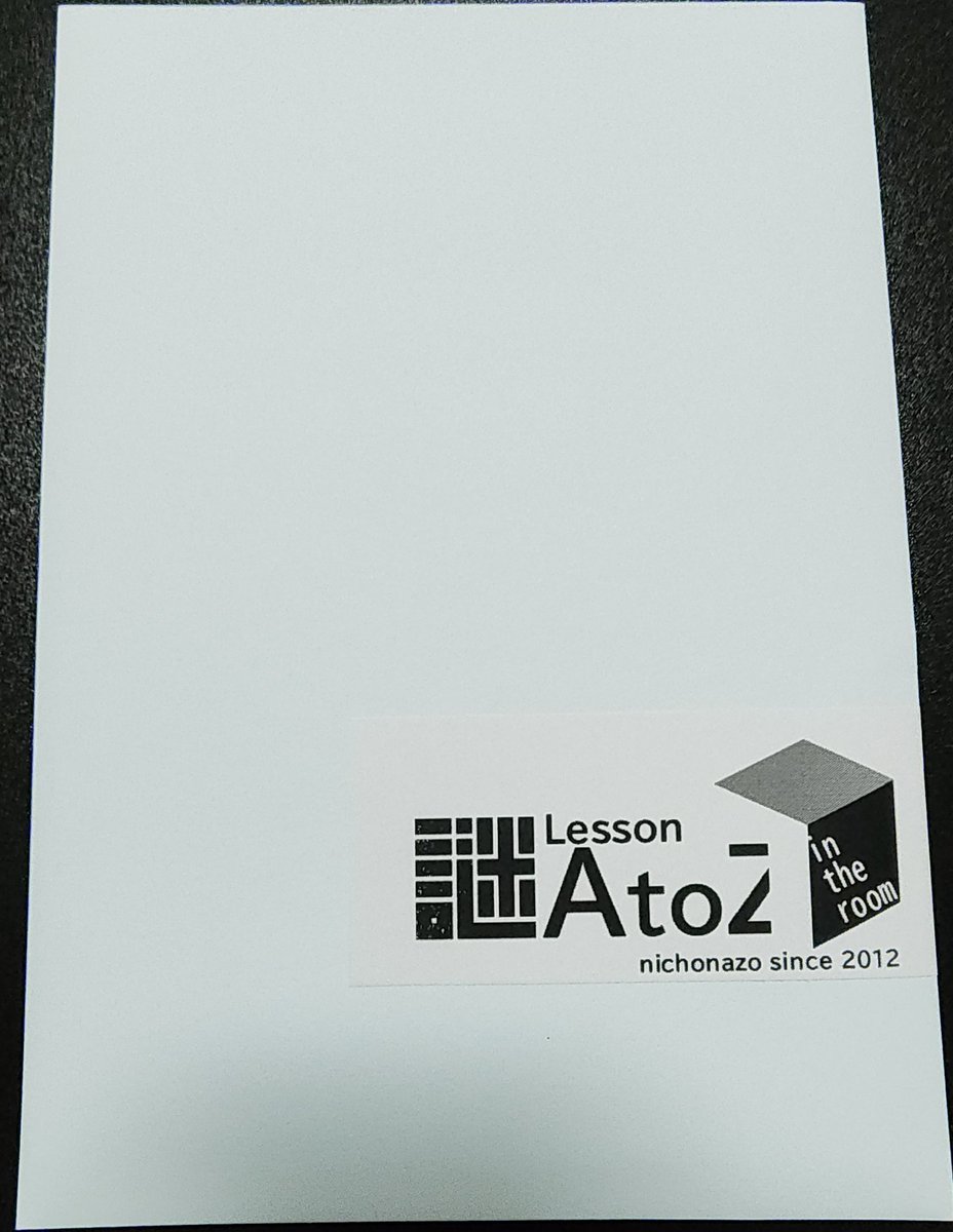 C107 12月30日（火）東地区シ-37ab（東6ホール） ぶらっくらいと名義で